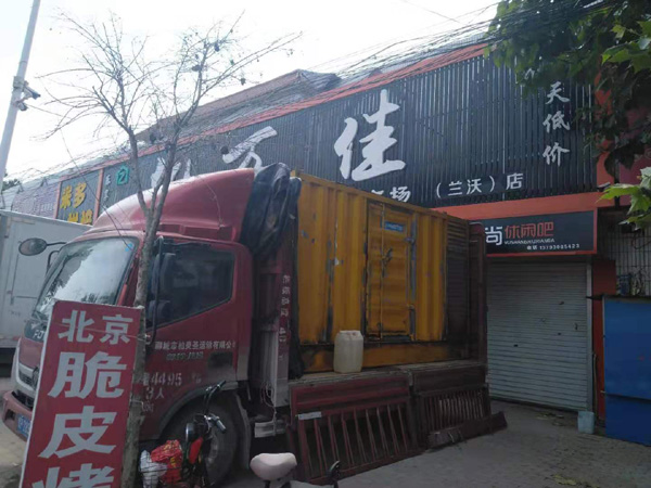 禹州租赁发电机-柴油发电机组在火车站的应用