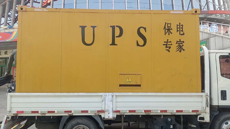 禹州怎样判断柴油发电机组和UPS电源的配合工作是否正常?